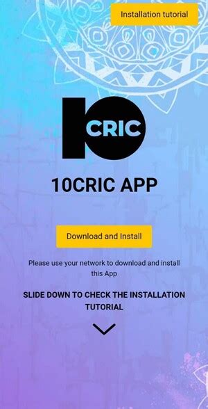 10cric login app